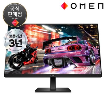 오멘45l 가격-추천-상품