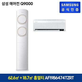 삼성 에어컨 Q9000 홈멀티형 베이지 [AF19B6474TZRT] (19+6형)-추천-상품