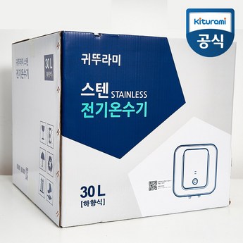 2024 귀뚜라미보일러, 성능과 디자인 비교 분석: 가성비 모델부터 프리미엄까지 7가지 추천 4 2024 최신 귀뚜라미보일러 추천 순위 BEST 7-추천-상품