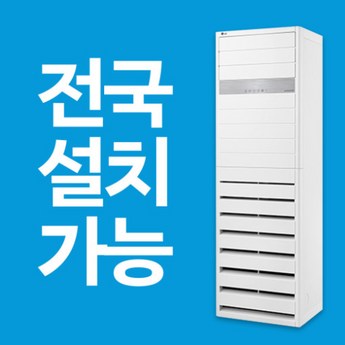 이파람 PW-W07C-추천-상품