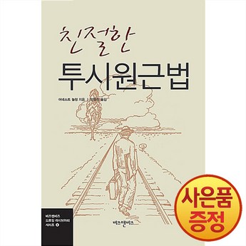 2024 투시 추천 제품 인기 TOP 7-추천-상품