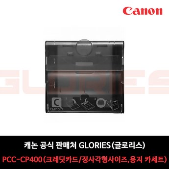 pcc-cp400-추천-상품