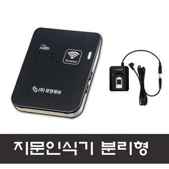 감면단말기-추천-상품