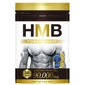 HMX 추천 HMB ULTIMATE 1500mg 일본 화제의 헬스 보충제 직구 가이드 HMB BCAA 글루타민 해외직구 직배송 2 hmx 추천-추천-상품