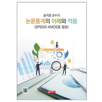 2024 최신 논문ppt템플릿 추천 순위 BEST 7-추천-상품