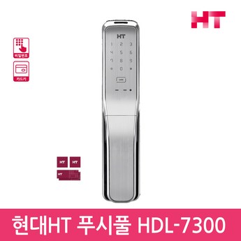 hdrpj790-추천-상품