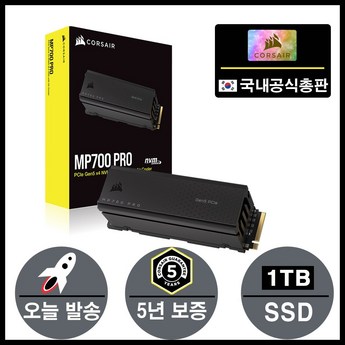 2024 m.2ssd1tb 추천 제품 인기 TOP 7-추천-상품