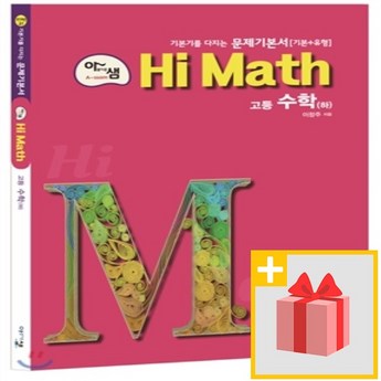 ## 2024년 놓치면 후회할 최고의 HI8: 기능 비교분석 & 선택 가이드 1 2024 최신 hi8 추천 순위 BEST 7-추천-상품