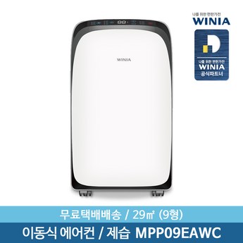 위니아 MPP07EAWH-추천-상품