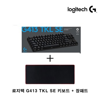 로지텍g413se-추천-상품