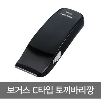 토끼바리깡-추천-상품