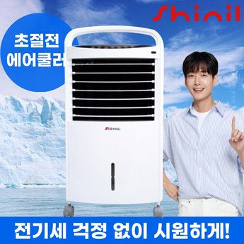 2024 신일 냉풍기, 시원함의 끝판왕: 기능 비교 분석 & 선택 가이드 1 2024 최신 신일냉풍기 추천 순위 BEST 7-추천-상품