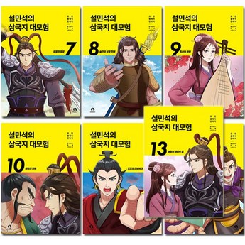 삼국지13pk 추천-추천-상품