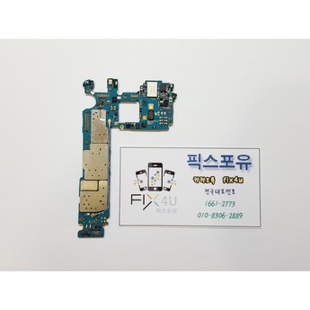 노트10메인보드-추천-상품