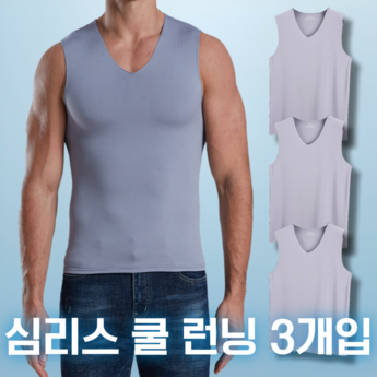 살가테나시-추천-상품