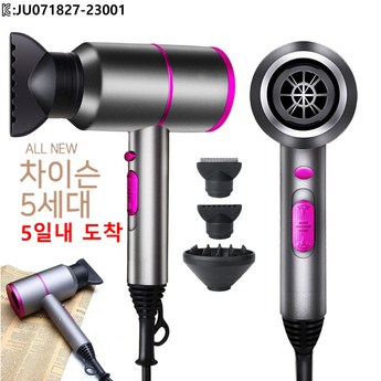 차이슨슈퍼소닉-추천-상품