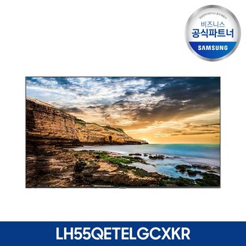 삼성전자 LH55BECHLBFXKR 스탠드 55인치 4K TV 국민전자-추천-상품