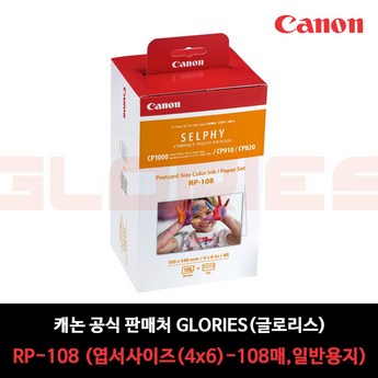 selphycp1500 내돈내산-추천-상품