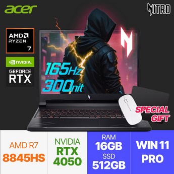 ACER 니트로 V 16인치 게이밍 노트북 RTX4050 anv16 41 r584-추천-상품