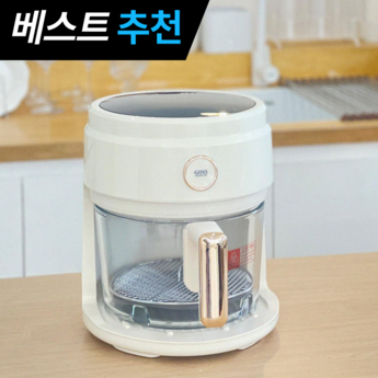 2024 최신 글라스에어프라이어판매 내돈내산 추천 순위 BEST 7-추천-상품