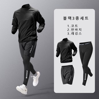 트레이닝복-추천-상품