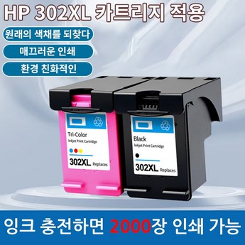 삼성전자 삼성 SL-T1680 정품 무한잉크-추천-상품