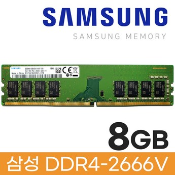 pc421300-추천-상품