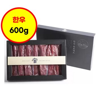 궁 육포 선물세트 510g 추석 설 선물 명절 코스트코-추천-상품