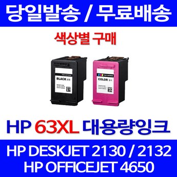 HP2130 무한잉크 복합기 프린터기 잉크젯-추천-상품