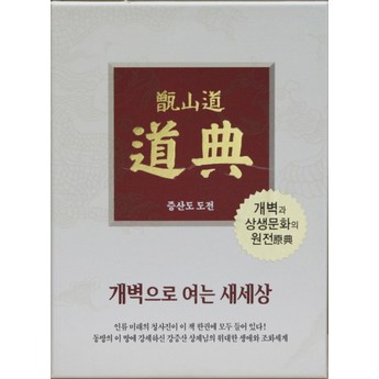 전라북도 김제시 용지면 산부인과 추천-추천-상품