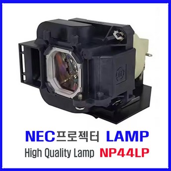 NEC 엔이씨 NP-PX2201UL 빔프로젝터 WUXGA 20000안시 DLP-추천-상품