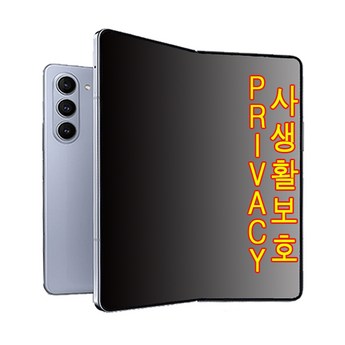 갤럭시 폴드6, 강력한 보안 기능 분석: 당신의 소중한 정보를 안전하게 지켜줄까요? 7 갤럭시 폴드6의 보안 기능 검토-추천-상품