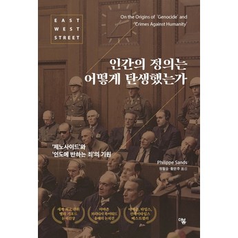 더봄 인기템 7가지: 써보면 압니다, 이유 있는 인기! 6 더봄-추천-상품