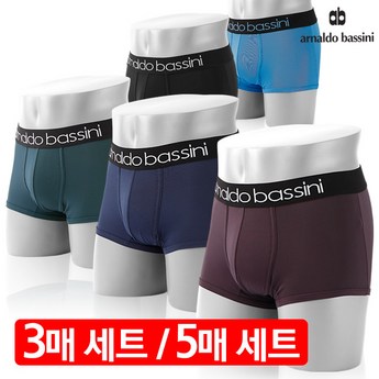 아놀드바시니드로즈-추천-상품