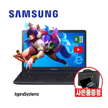 삼성노트북 NT351U2B I3 8G SSD256 WIN10-추천-상품