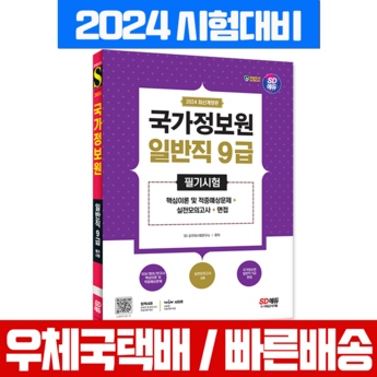 ## 2024 45GS96QB TV 비교 분석: 장단점, 기능, 선택 가이드 5 2024 최신 45gs96qb 정보 추천 순위 BEST 7-추천-상품