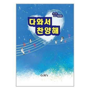 ccmribectorstick 가격-추천-상품