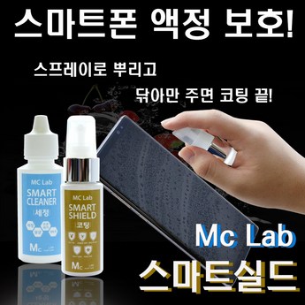 갤럭시 스크린 보호, 깨끗하게 오래 쓰는 친환경 필름 관리법: 7가지 꿀팁 & 추천템 비교 분석 4 갤럭시 스크린 프로텍터 청소 및 유지 관리 방법-추천-상품