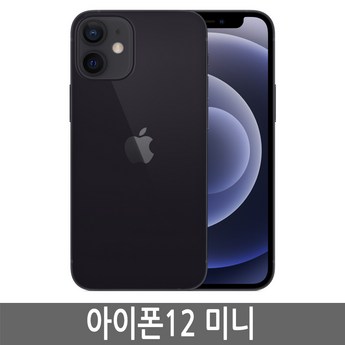 아이폰12 미니 중고, 2024년 최신 가격 & 성능 비교 분석: 당신에게 맞는 선택은? 6 2024 최신 아이폰12미니중고 추천 순위 BEST 7-추천-상품