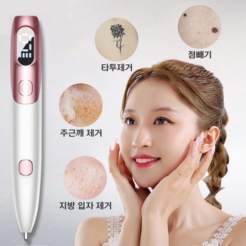 점빼는기계-추천-상품