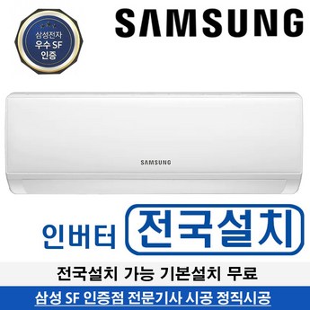 2024 최신 ar06a1171hz 정보 추천 순위 BEST 7-추천-상품