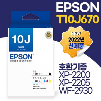 2024 엡손t03y670잉크 추천 제품 인기 TOP 7-추천-상품