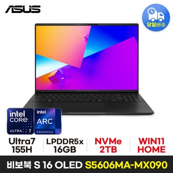 ASUS S5606MA-MX090-추천-상품