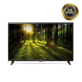 LG TV 50UR342C9NC 무료배송 현대홈-추천-상품