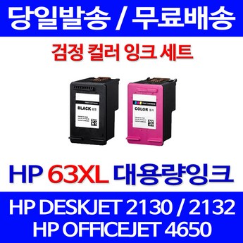 HP2130 무한잉크 복합기 프린터기 잉크젯-추천-상품