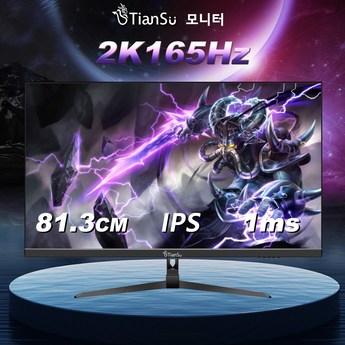 2024 32인치qhd 추천 추천 제품 인기 TOP 7-추천-상품