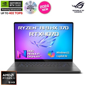 ASUS ROG G713RC 아수스 고성능 17인치게이밍노트북 램16G 윈10-추천-상품