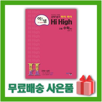 ## 2024년 놓치면 후회할 최고의 HI8: 기능 비교분석 & 선택 가이드 2 2024 최신 hi8 추천 순위 BEST 7-추천-상품