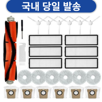 아이닉 올인원 로봇청소기 iX10-추천-상품