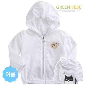 아기메쉬점퍼-추천-상품